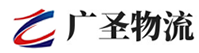 深圳到紫金县物流公司